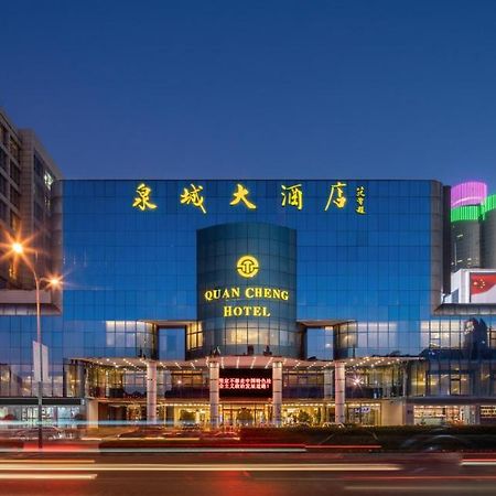Jinan Silver Plaza Quancheng Hotel Zewnętrze zdjęcie